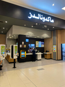 McDonald's (Circle Mall, District JVC 11, Al Barsha South 4, Hadaeq Mohammed Bin Rashid, Dubai), fast food