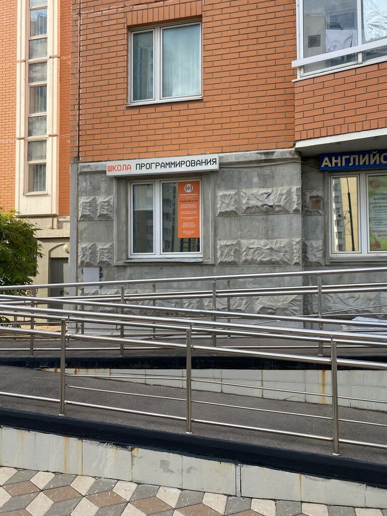 Computer courses AiDaKodit, Moscow, photo