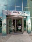 Mion (Adana, Seyhan, Erdal Acet Cad., 1D), perfume and cosmetics shop