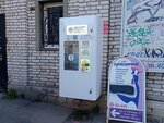 Аппарат питьевой воды (Gatchina, prospekt 25 Oktyabrya, 47) ، محل بيع المياه