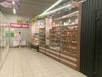 Кондитерская-пекарня (21-ya Amurskaya ulitsa, 43к3), bakery