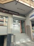 Vizyon İnternet Cafe (Bursa, Nilüfer, İhsaniye Mah., Fatih Cad.) ، مقاهي للألعاب الإلكترونية