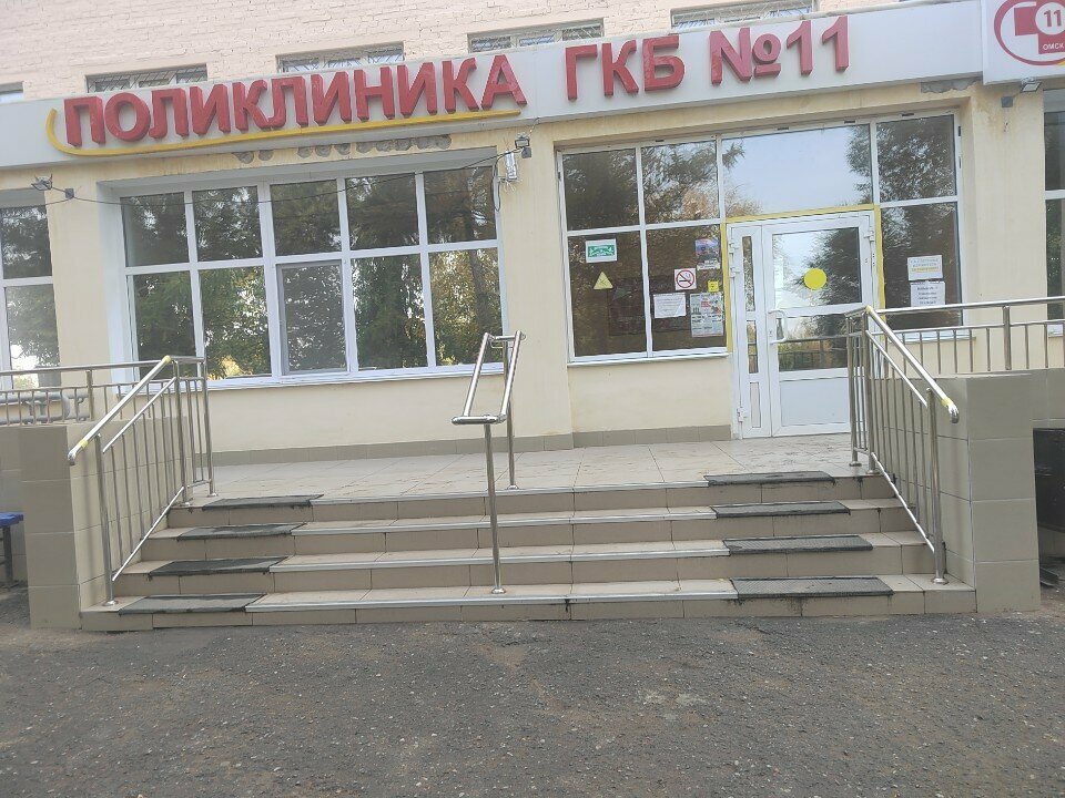 Department of the hospital Городская клиническая больница № 11, отделение ортопедической стоматологии, Omsk, photo