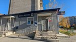 Post Bank (Stantsionnaya ulitsa, 16Б), punto de servicio bancario