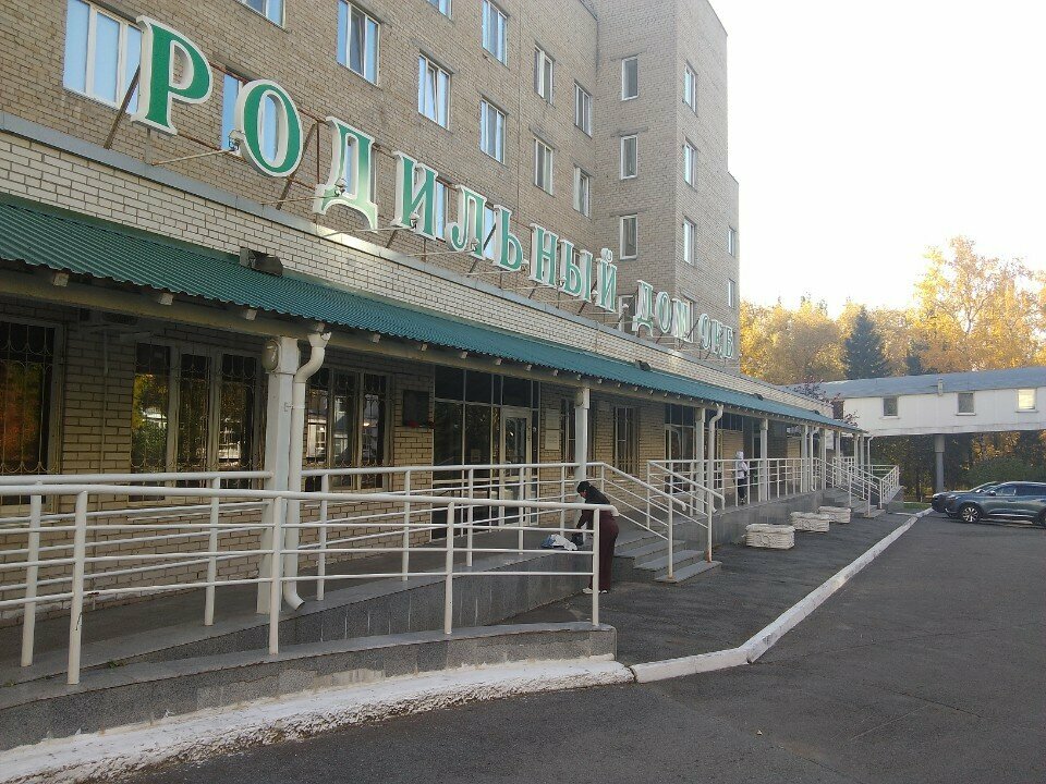 Department of the hospital Областная клиническая больница, отделение новорожденных, Omsk, photo