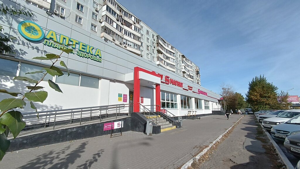 Farmacia Planeta zdorov'ya, , foto