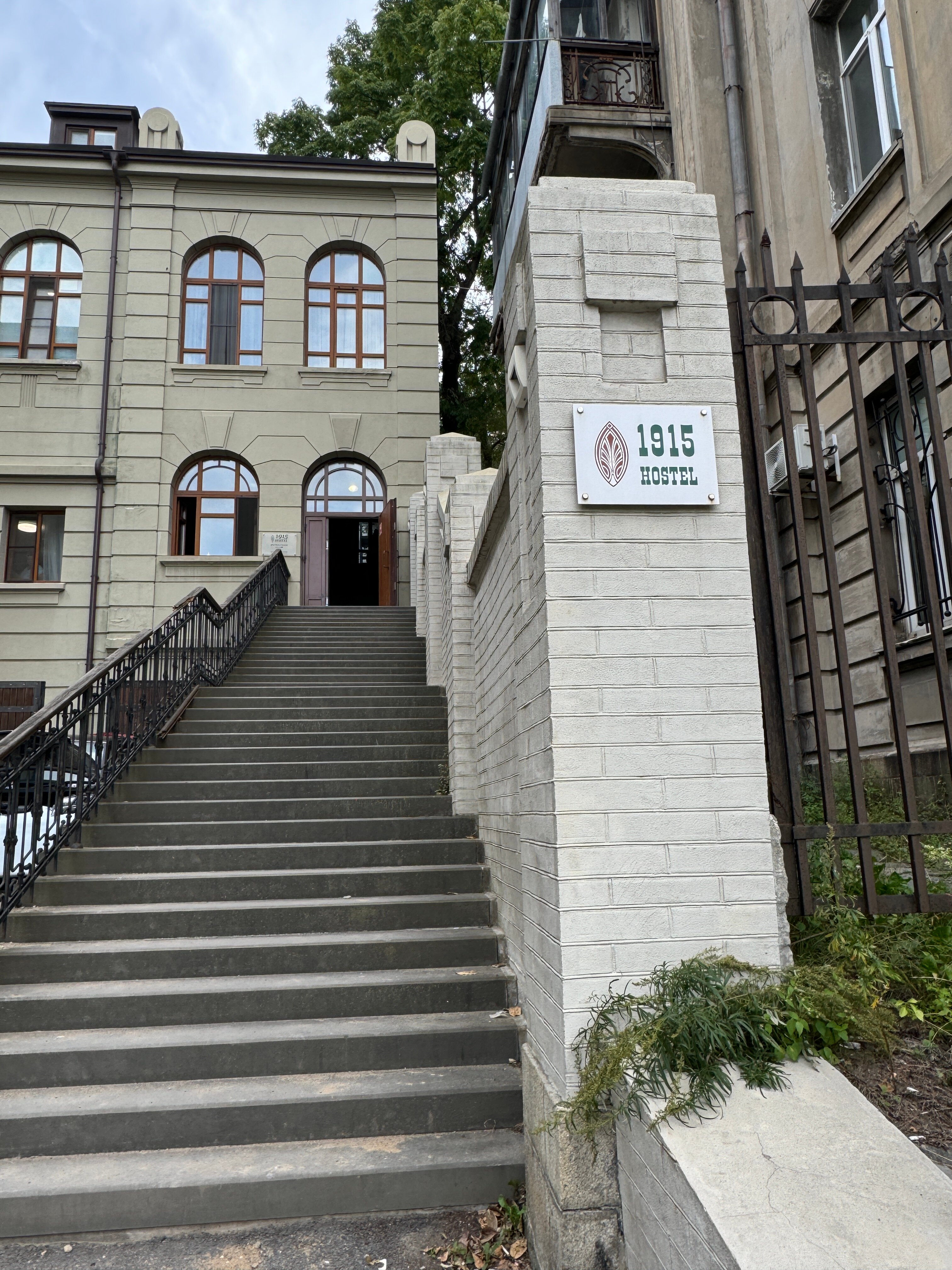 Фото Гостиница 1915