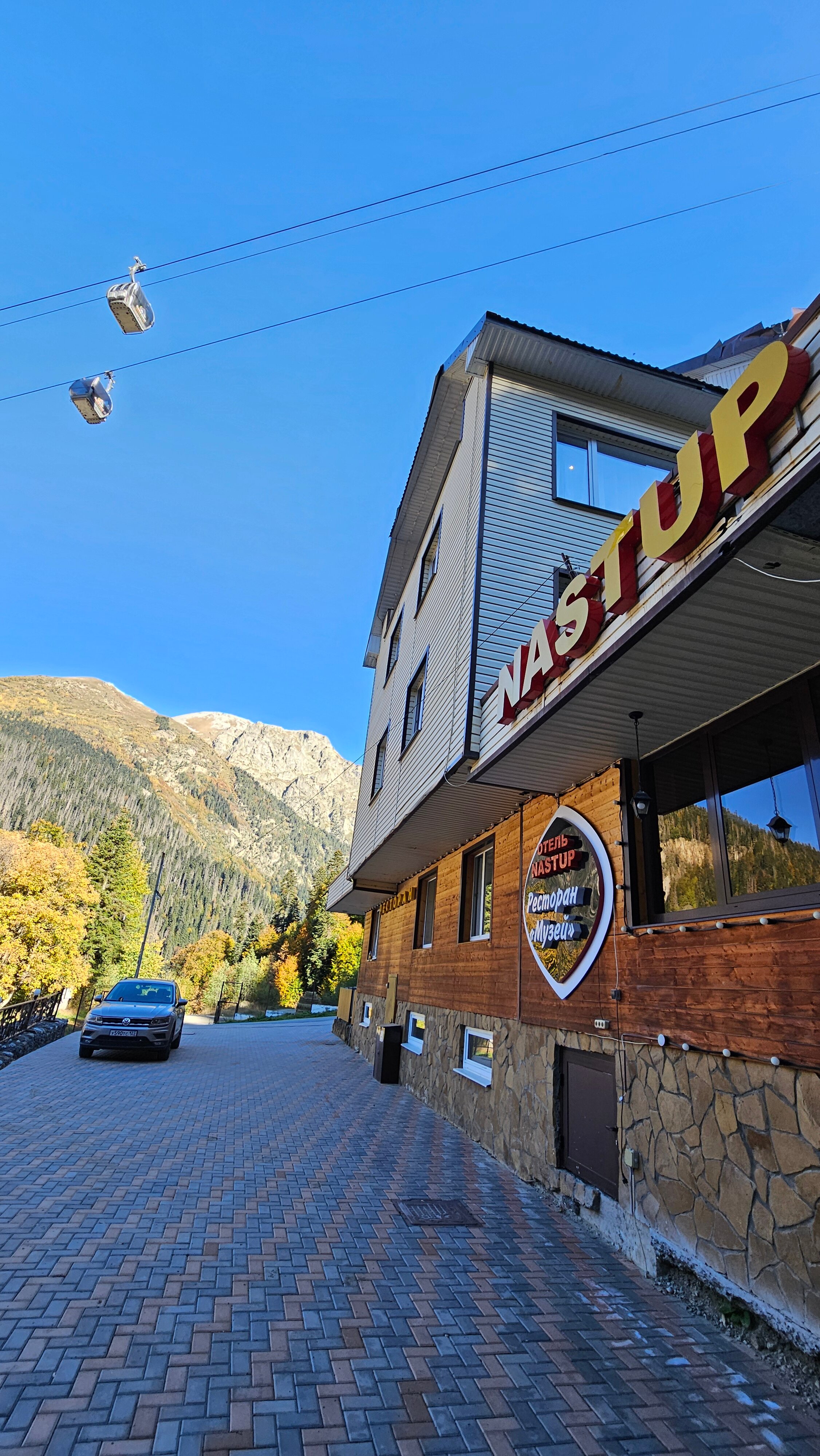 Фото Наступ