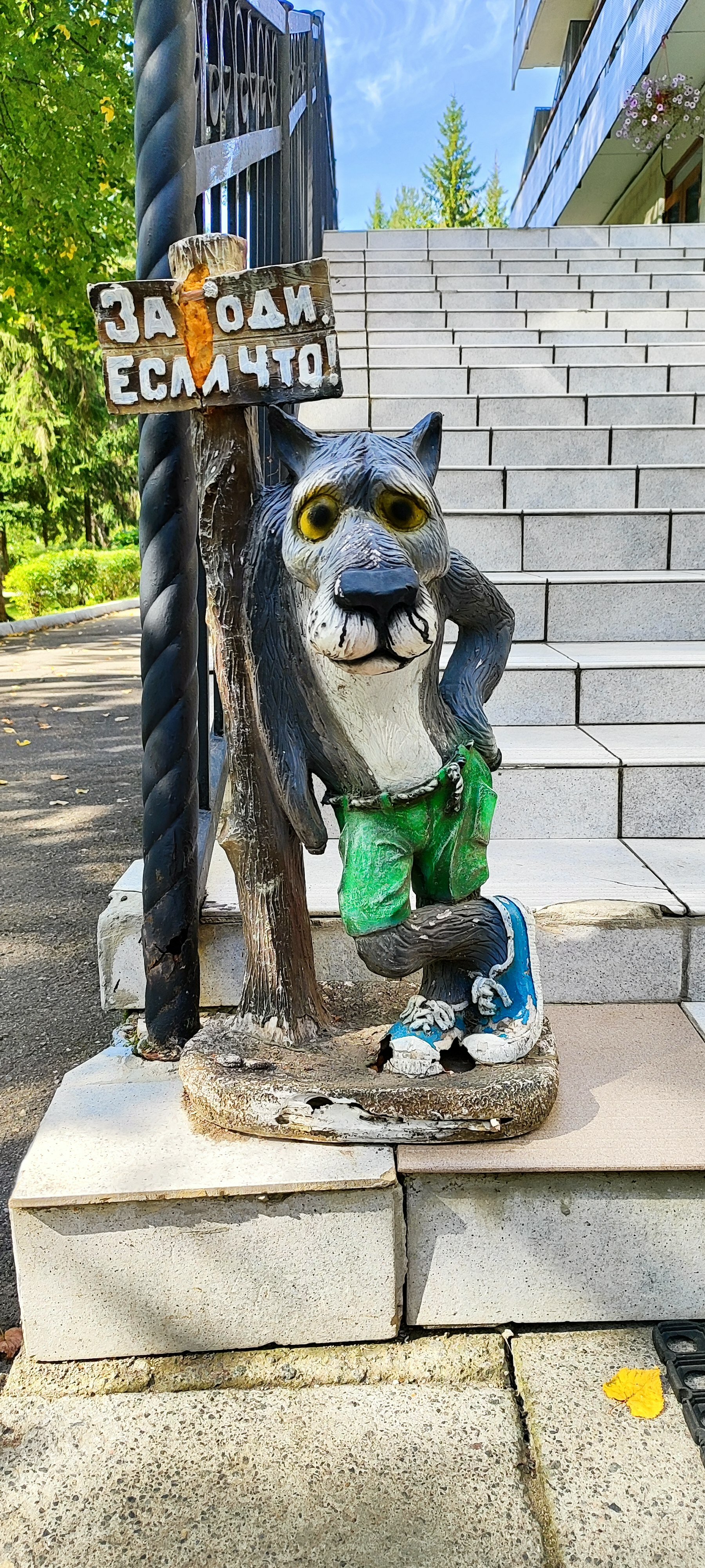 Фото Мельничный Ручей