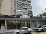 Voronezh-Print (Geroev Sibiryakov street, 33/2), materiales para imprimir