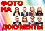 Руфь (ulitsa P. Tochisskogo, 21) ، التصوير الفوتوغرافي