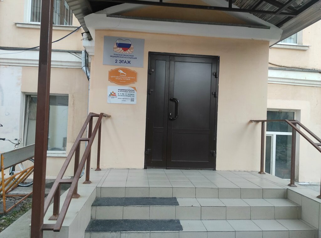 Интернет-маркетинг Contact group, Тула, фото