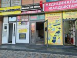 Prommo Project (Baýyrjan Momyshuly dańǵyly, 23), servicios de marqueting