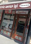 Rahman çeyiz (Gaziantep, Sahinbey, Hamdi Kutlar Cad., 13) ، متجر جهاز العروس