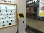 билайн (Novo-Astrakhanskoye shosse, 107Гс1), payment terminal