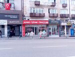 Adres İşitme Cihazları Merkezi İnönü Şube (Bursa, Osmangazi, İnönü Cad., 17A) ، سماعات الأذن الطبية