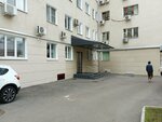 Содействие (Sivtsev Vrazhek Lane, 29/16), servicios legales