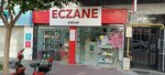 Caglar Pharmacy (Izmir, Karsiyaka District, Yali Neighborhood, 6418th Street, 131B) ، صيدلية