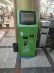 EasyPay (Khorenatsi Street, 15) ، محطة دفع
