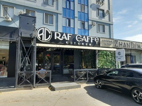 Берковамен секс