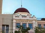 Иллюзион Подпах (Muravyova-Amurskogo Street, 36), landmark, attraction