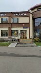 Выдачи (Vorotynskaya Street, 2) ، نقطة تسليم