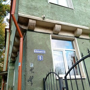 Тихая гавань