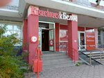 Krasnoe&Beloe (mikrorayon 12A, 8), grocery