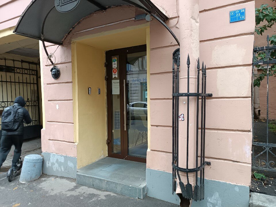 Фото Arlo Ломоносова