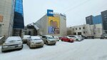 Most (Kirova Street, 18Г), taquilla deportiva