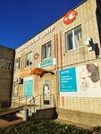ТСМ-Починок (Sovetskaya ulitsa, 26), medical center, clinic