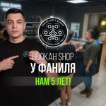 U Fanilya (Dostoevskogo Street, 83), tobacco and smoking accessories shop