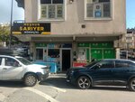 Market (Istanbul, Arnavutkoy, Arnavutkoy Center Neighborhood, Nene Hatun Avenue, 10C), grocery