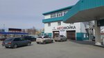 Avtocom (ulitsa Fedyuninskogo, 83/3) ، غسيل سيارة