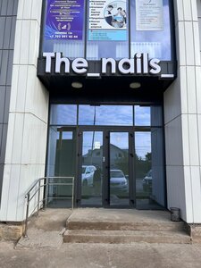 The nails (Qaraýylbek Qazıev kóshesі, 126), beauty salon