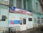 Серовский металлургический техникум (ulitsa Aglomeratchikov, 19), technical college