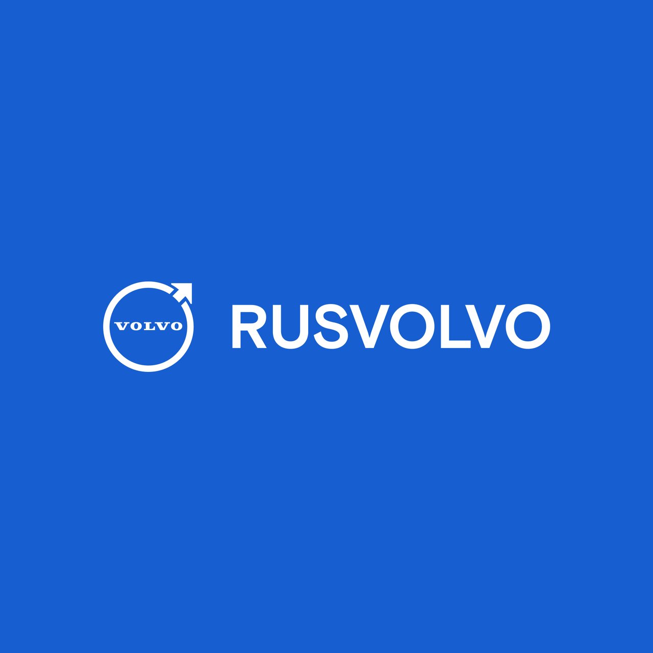 Русвольво