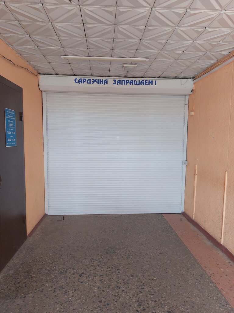 Магазин продуктов Тесоро Вита, Гомель, фото