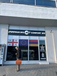 Ar Comfort Tour (Ketevan Dedofali Avenue, 2), transporte en autobús