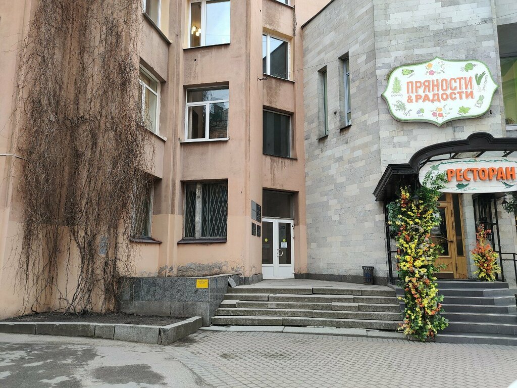 Social service Центр помощи семье и детям, Saint Petersburg, photo