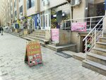Achar ve saat temiri (Sakit Qocayev Street, 6H), clock and watch repair
