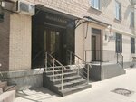 Mishanya (Rayevskogo Street, 3), tienda de ropa