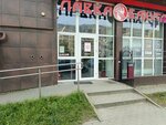 Lavka Bakhusa (Internatsionalnaya Street, 48), alcoholic beverages