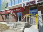 Pivnoj prichal (ulitsa Lermontova, 343/8), beer shop