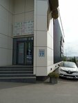 Fotoliu De Masaj German - Casada. Md (strada Nadejda Russo, 17) ، معدات تدليك