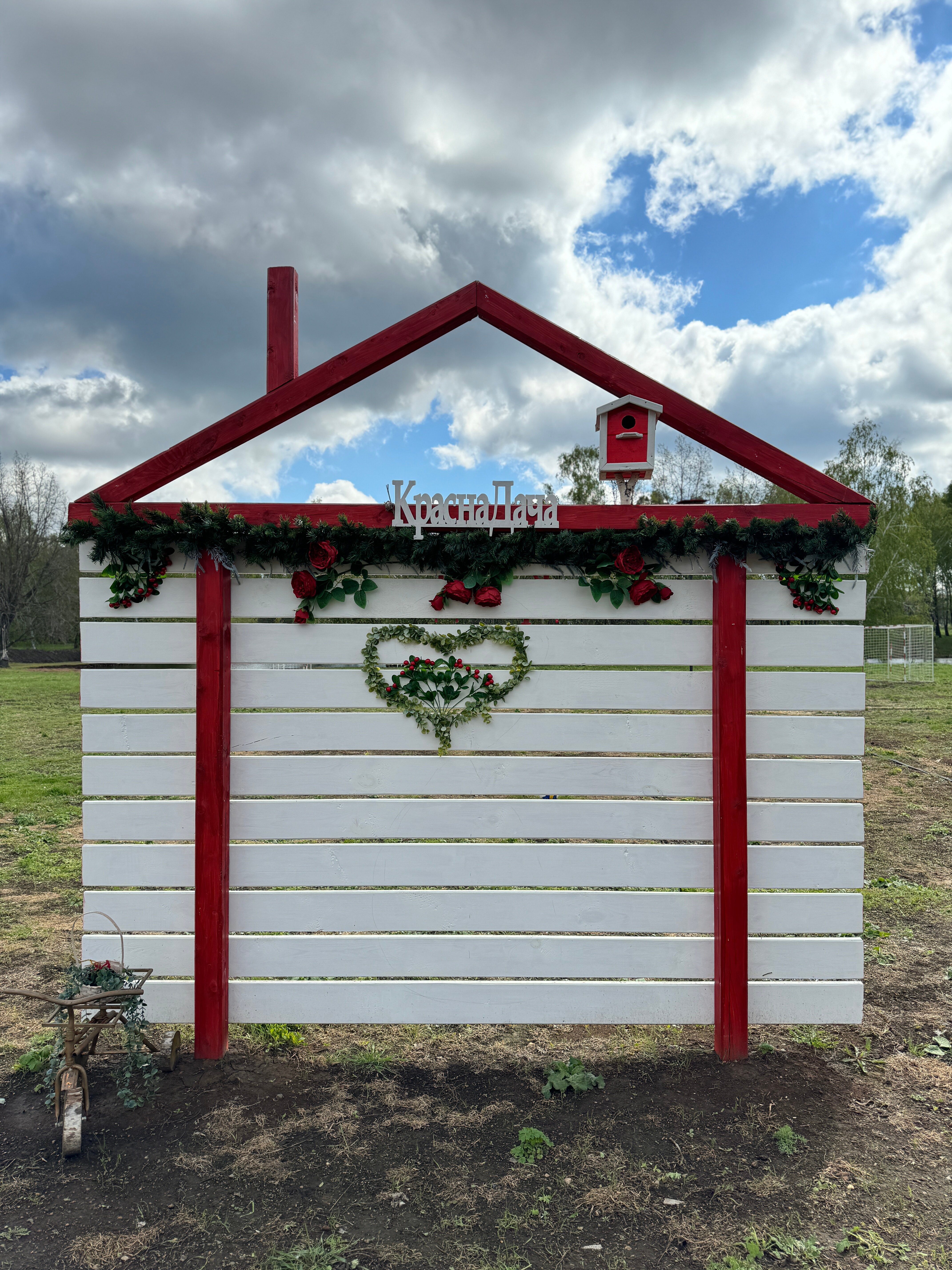 Фото КраснаДача