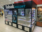 Tabak Discont (Internatsionalnaya ulitsa, 151А), vape shop