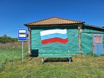 Кувшин (khutor Kuvshin, Rechnaya ulitsa, 20), public transport stop