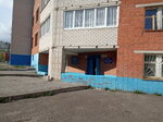 Fizkulturny klub Atlet (Traktorostroiteley Avenue, 73), sports hall, gym