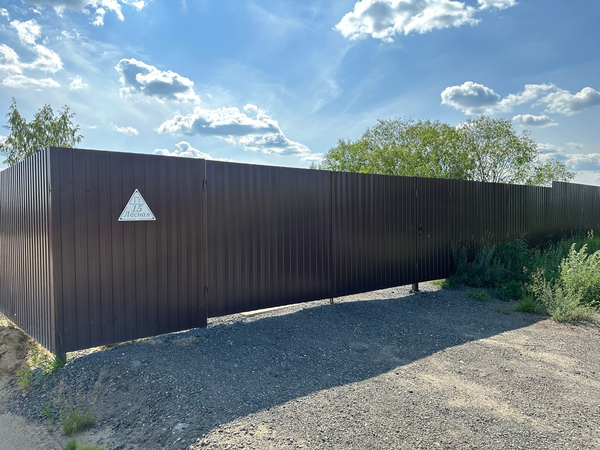 Фото Над Рекой